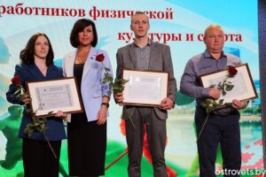 Работники физической культуры и спорта принимали поздравления